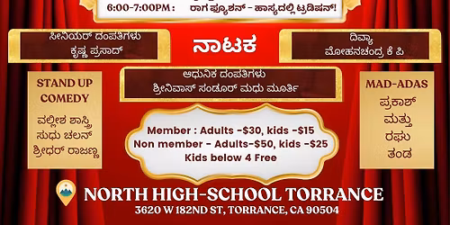 SoCal KCA Maja Tent 2026