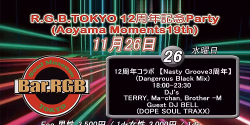 11\/26(\u6c34) \u7b2c7\u5f3e!R.G.B 12\u5468\u5e74Collabo -NASTY GROOVE 3\u5468\u5e74 -\u203c