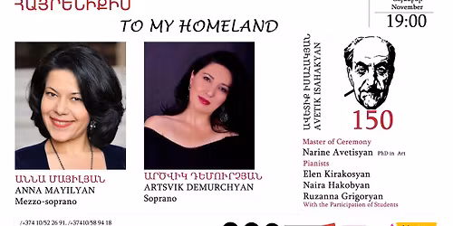 \u00ab\u0540\u0561\u0575\u0580\u0565\u0576\u056b\u0584\u056b\u057d\u00bb \u057e\u0578\u056f\u0561\u056c \u0565\u0580\u0561\u056a\u0577\u057f\u0578\u0582\u0569\u0575\u0561\u0576 \u0565\u0580\u0565\u056f\u0578\/ Vocal Concert "To My Homeland"