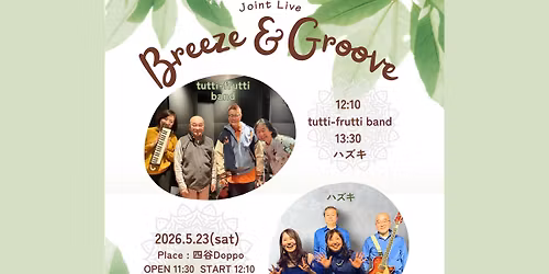 Joint Live\u300cBreeze & Groove\u300d
