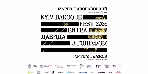 Kyiv Baroque Fest-2025. \u0411\u0438\u0442\u0432\u0430 \u0414\u0430\u0432\u0438\u0434\u0430 \u0437 \u0413\u043e\u043b\u0456\u0430\u0444\u043e\u043c | \u041c\u0430\u0440\u0435\u043a \u0422\u043e\u043f\u043e\u0440\u043e\u0432\u0441\u044c\u043a\u0438\u0439, \u041f\u043e\u043b\u044c\u0449\u0430 | \u0410\u0440\u0442\u0435\u043c \u0417\u0430\u043c\u043a\u043e\u0432, \u0423\u043a\u0440\u0430\u0457\u043d\u0430