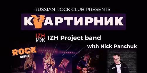 Russian Rock Presents: IZH Projet band Kvartirnik, Nick Panchuk's band+DJ Sputnik+Manners Basement