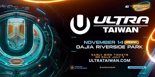  \u25e4\u7968\u5238\u8f49\u8b93\u5340\u25e2 Ultra Taiwan 2026