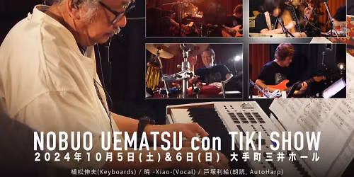 Nobuo Uematsu at The Novo