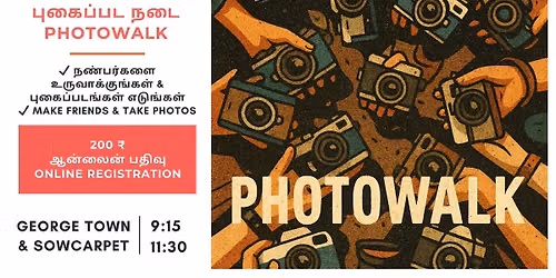 Make Friends & Photowalk Meetup