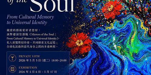 Mirrors of the Soul Private View
