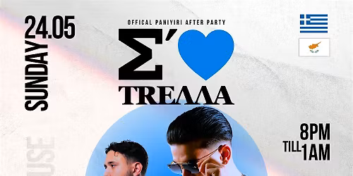 TRELLA 26