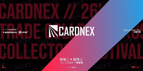 2026 CARDNEX \u53f0\u5317\u6536\u85cf\u5361\u5c55\uff5c\u96c6\u63db\u5f0f\u5361\u724c, \u7403\u54e1\u5361