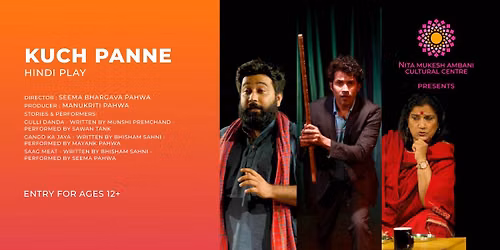 Kopal Production's Kuch Panne