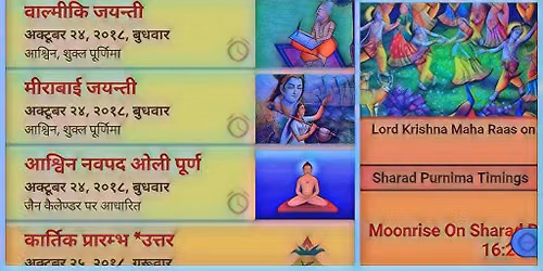 Kojagara Puja,Sharad Purnima