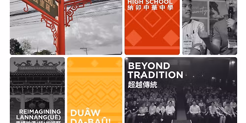 Lannang Symposium 2026