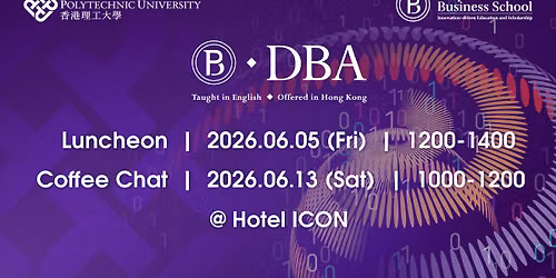 PolyU DBA
