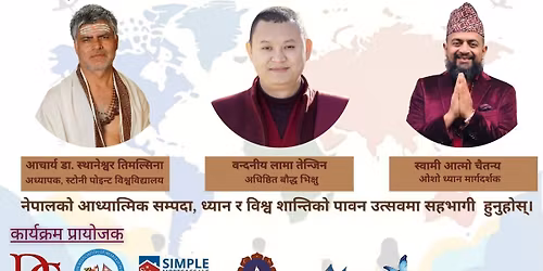 \u0935\u093f\u0936\u094d\u0935 \u0927\u094d\u092f\u093e\u0928 \u0926\u093f\u0935\u0938 \u0968\u0966\u0968\u096b\n\n