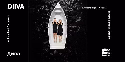 DIIVA\/\u0414\u0418\u0412\u0410