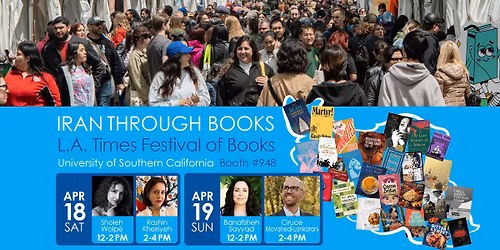 IRAN THROUGH BOOKS - April 18 & 19 at USC