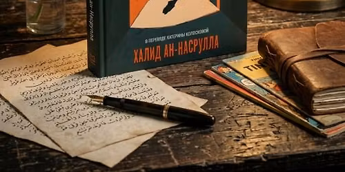 \u0411\u0435\u043b\u0430\u044f \u043b\u0438\u043d\u0438\u044f \u043d\u043e\u0447\u0438: \u0432\u0441\u0442\u0440\u0435\u0447\u0430 \u0441 \u043f\u0435\u0440\u0435\u0432\u043e\u0434\u0447\u0438\u043a\u043e\u043c \u0438 \u043a\u043e\u0444\u0435 \u043d\u0430 \u043f\u0435\u0441\u043a\u0435