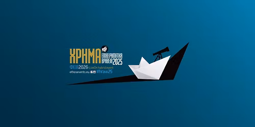 \u0395\u03c0\u03b9\u03c7\u03b5\u03b9\u03c1\u03b7\u03bc\u03b1\u03c4\u03b9\u03ba\u03ac \u0392\u03c1\u03b1\u03b2\u03b5\u03af\u03b1 \u03a7\u03a1\u0397\u039c\u0391 2025