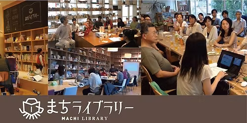 \u533b\u7642\u8005\u3068\u4f53\u9a13\u3057\u3088\u3046!\u30bb\u30eb\u30d5\u30b3\u30f3\u30c7\u30a3\u30b7\u30e7\u30cb\u30f3\u30b0\u8aad\u66f8\u4f1a \u301c\u85ac\u5264\u5e2b\u3068\u672c\u68da\u304b\u3089\u7d10\u89e3\u304f\u3001\u5fc3\u30fb\u4f53\u30fb\u751f\u6d3b\u306e\u6574\u3048\u65b9\u301c