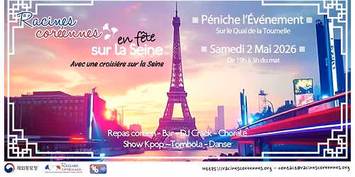 Racines cor\u00e9ennes en f\u00eate sur la Seine - P\u00e9niche l'\u00c9v\u00e9nement