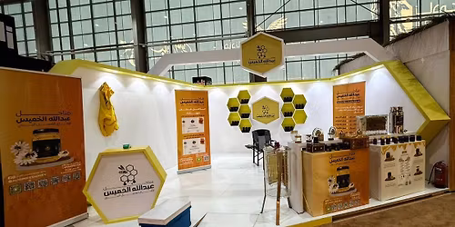 \u0645\u0639\u0631\u0636 \u0627\u0644\u0635\u0642\u0648\u0631 \u0648\u0627\u0644\u0635\u064a\u062f \u0627\u0644\u0633\u0639\u0648\u062f\u064a 2025