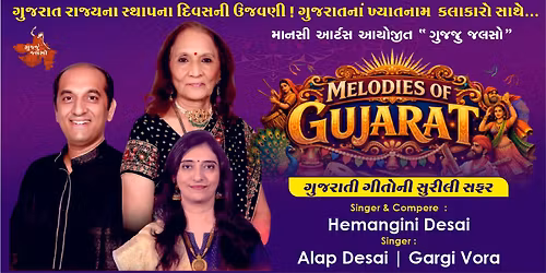 Melodies of Gujarat - Live Musical Night