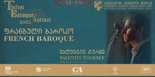 \u10e4\u10e0\u10d0\u10dc\u10d2\u10e3\u10da\u10d8 \u10d1\u10d0\u10e0\u10dd\u10d9\u10dd I French Baroque