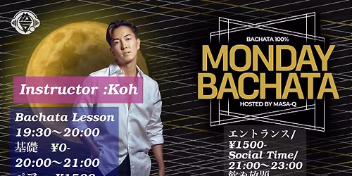 Monday Bachata  @Koh
