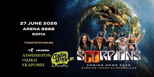 SCORPIONS Sofia \/ \u0395\u03ba\u03b4\u03c1\u03bf\u03bc\u03ae \u03bc\u03b5 \u03c4\u03bf Dailytrips \/ 27.06.26