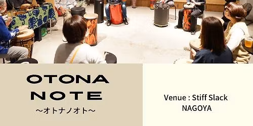 OTONA NOTE ~\u30aa\u30c8\u30ca\u30ce\u30aa\u30c8~