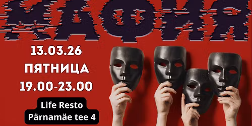 \u0418\u0433\u0440\u044b \u041c\u0430\u0444\u0438\u044f 