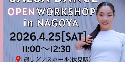 4\/25(\u571f)\u540d\u53e4\u5c4b\u30aa\u30fc\u30d7\u30f3\u30ef\u30fc\u30af\u30b7\u30e7\u30c3\u30d7