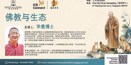 ICB Connect: \u4f5b\u6559\u4e0e\u751f\u6001