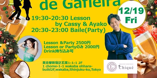 Samba de Gafieira \uff20 Chiqu\u00e9