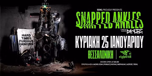 SNAPPED ANKLES live in Thessaloniki feat. MAtE | \u039a\u03a5\u03a1\u0399\u0391\u039a\u0397 25 \u0399\u0391\u039d\u039f\u03a5\u0391\u03a1\u0399\u039f\u03a5 | Eightball Club
