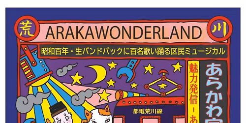 \u3042\u3089\u304b\u308f\u5b9d\u7269\u3055\u304c\u3057\u7269\u8a9e