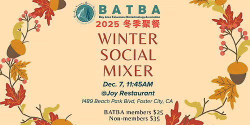 BATBA 2025 Winter Social Mixer