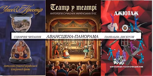 "\u0410\u0412\u0410\u041d\u0421\u0426\u0415\u041d\u0410-\u041f\u0410\u041d\u041e\u0420\u0410\u041c\u0410"