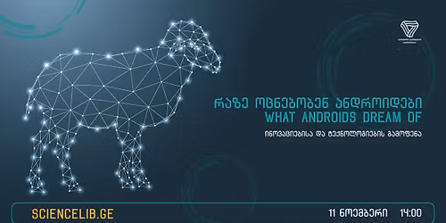 \u10e0\u10d0\u10d6\u10d4 \u10dd\u10ea\u10dc\u10d4\u10d1\u10dd\u10d1\u10d4\u10dc \u10d0\u10dc\u10d3\u10e0\u10dd\u10d8\u10d3\u10d4\u10d1\u10d8 __ \u10d8\u10dc\u10dd\u10d5\u10d0\u10ea\u10d8\u10d4\u10d1\u10d8\u10e1\u10d0 \u10d3\u10d0 \u10e2\u10d4\u10e5\u10dc\u10dd\u10da\u10dd\u10d2\u10d8\u10d4\u10d1\u10d8\u10e1 \u10d2\u10d0\u10db\u10dd\u10e4\u10d4\u10dc\u10d0