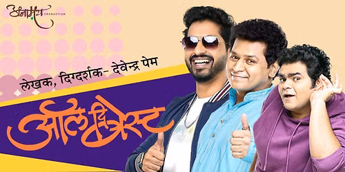 All The Best