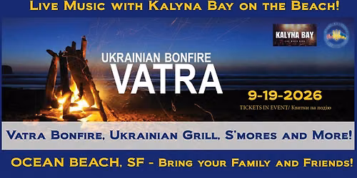 Ukrainian Bonfire - Vatra l \u0423\u043a\u0440\u0430\u0457\u043d\u0441\u044c\u043a\u0430 \u0412\u0430\u0442\u0440\u0430!