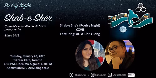 Shab-e She\u2019r (Poetry Night) CXVII 