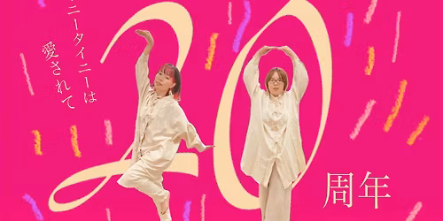 11\u670822\u65e5(\u571f) \u300c\u7d9a\u30fb\u30ef\u30f3\u30ca\u30a4\u30c8\u30e9\u30d6\u3067\u3082\u6e80\u8db3\u3055\u305b\u3066\u2661\u300d\uff20\u4e0b\u5317\u6ca2monarecord