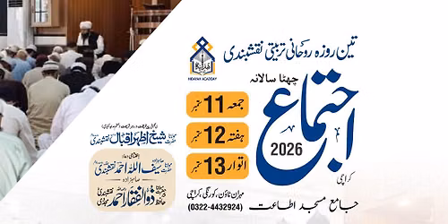 Karachi Ijtema 