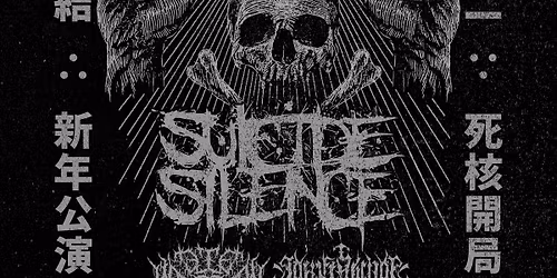 Taipei Death Match \u53f0\u5317\u6b7b\u4ea1\u8cfd Suicide Silence live in Taipei \u6084\u8072\u7d42\u7d50\u53f0\u5317\u516c\u6f14