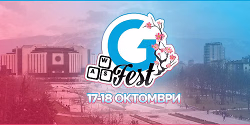 Gfest Sofia 2026