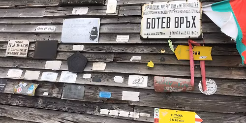 \u0412\u0440\u044a\u0445 \u0411\u043e\u0442\u0435\u0432 \u0437\u0430 \u0434\u0432\u0430 \u0434\u043d\u0438, \u0421\u0442\u0430\u0440\u0430 \u043f\u043b\u0430\u043d\u0438\u043d\u0430 - \u043b\u0435\u0442\u0435\u043d \u043f\u0440\u0435\u0445\u043e\u0434