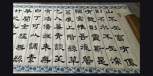 Chinese Calligraphy Course by Manlin