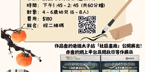 \u6c34\u58a8\u756b\u73ed\u5de5\u4f5c\u574a-part 2