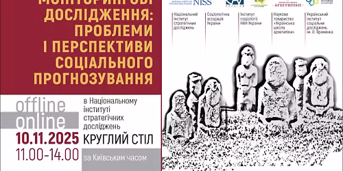 \u041a\u0440\u0443\u0433\u043b\u0438\u0439 \u0441\u0442\u0456\u043b: "\u041c\u043e\u043d\u0456\u0442\u043e\u0440\u0438\u043d\u0433\u043e\u0432\u0456 \u0434\u043e\u0441\u043b\u0456\u0434\u0436\u0435\u043d\u043d\u044f: \u043f\u0440\u043e\u0431\u043b\u0435\u043c\u0438 \u0442\u0430 \u043f\u0435\u0440\u0441\u043f\u0435\u043a\u0442\u0438\u0432\u0438 \u0441\u043e\u0446\u0456\u0430\u043b\u044c\u043d\u043e\u0433\u043e \u043f\u0440\u043e\u0433\u043d\u043e\u0437\u0443\u0432\u0430\u043d\u043d\u044f". 