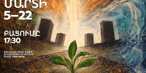 \u0549\u0578\u0580\u057d \u054f\u0561\u0580\u0565\u0580\u0584\u0576\u0565\u0580